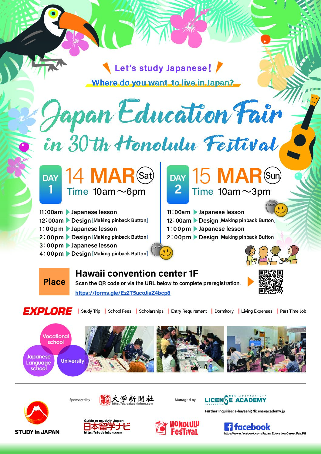 Visit Us at the Honolulu Festival