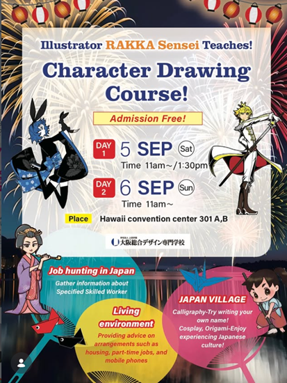 Free Illustration Workshop
