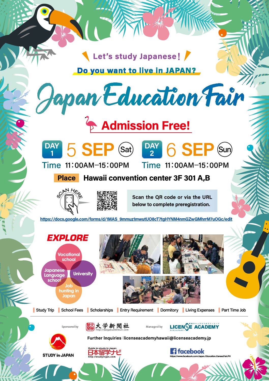 Join Us at the Japan Education Fair – September 5–6